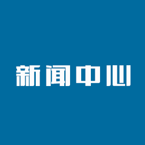 广东佛山禅城区：整合分布式光伏、充电桩、用户侧储能等分散资源