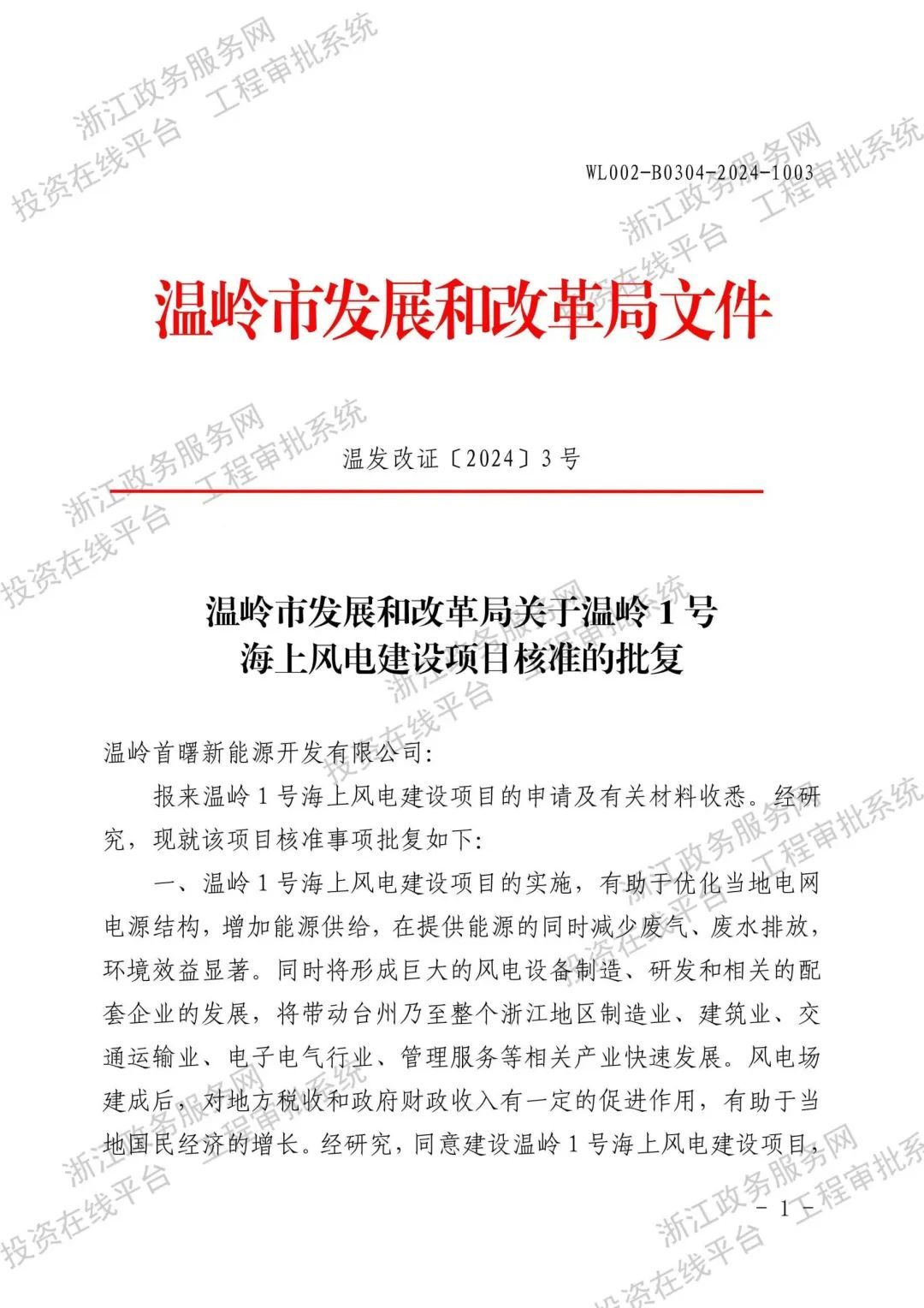 微信图片_20240819144333.jpg