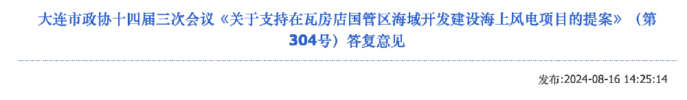 WX20240822-135241@2x.png WX20240822-135241@2x.png
