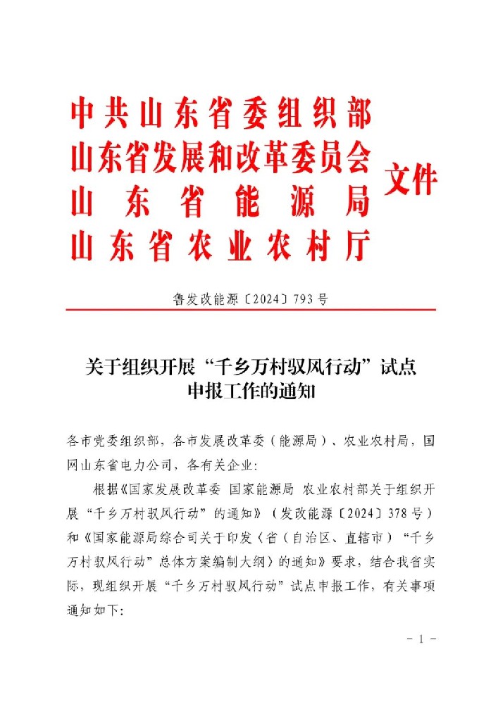 微信图片_20241008093007.jpg