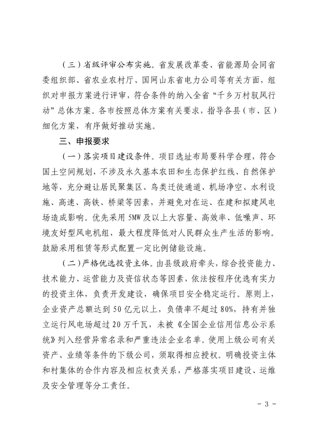 微信图片_20241008093016.jpg