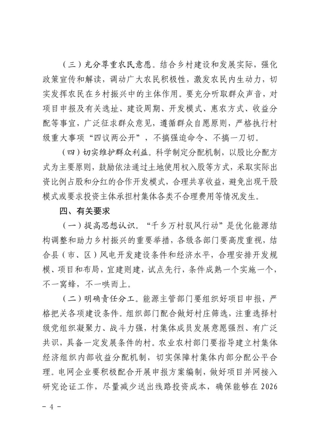 微信图片_20241008093020.jpg