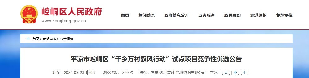 微信截图_20241008121004.png 微信截图_20241008121004.png