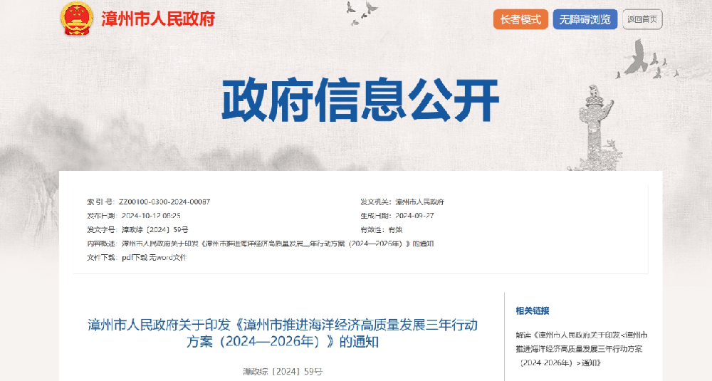 微信图片_20241024100058.png