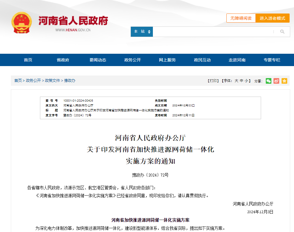 1733965837633618.png image.png