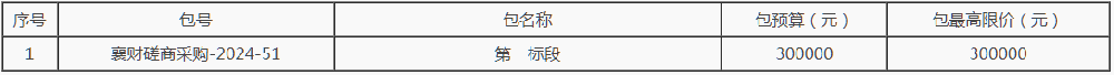 微信图片_20241218101414.png