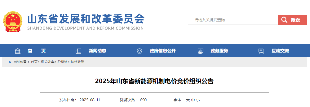 QQ20250812-095032.png