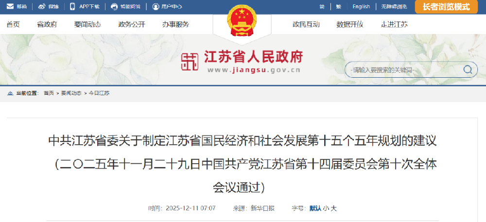 微信图片_2025-12-16_093923_806.png